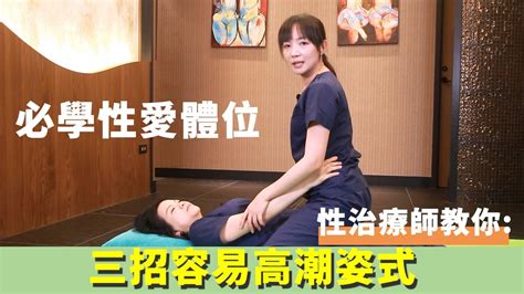 女上做愛姿勢|女上位終極指南！專家推薦4個女上男下做愛體位，一起享受舒服。